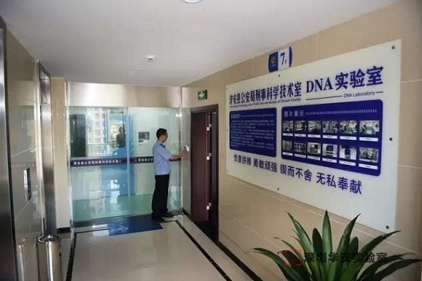 松江DNA实验室设计建设方案